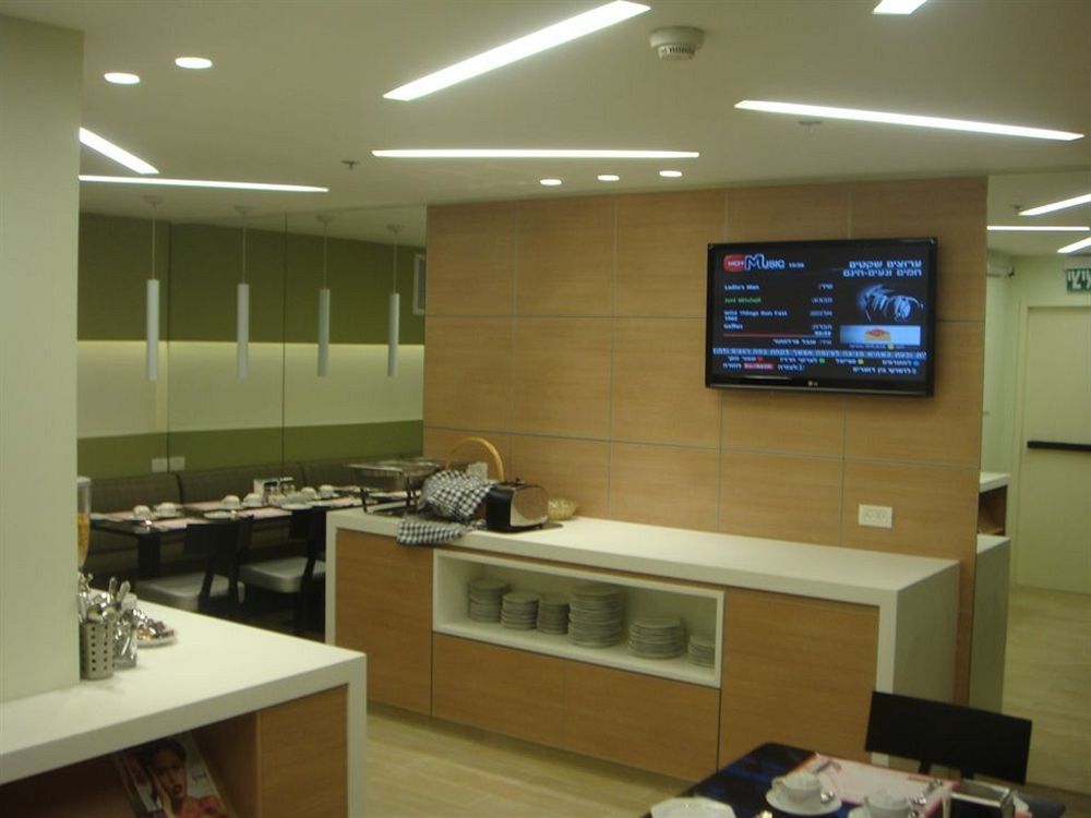 Hotel Armon Hayarkon